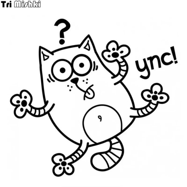 трафареты веселые