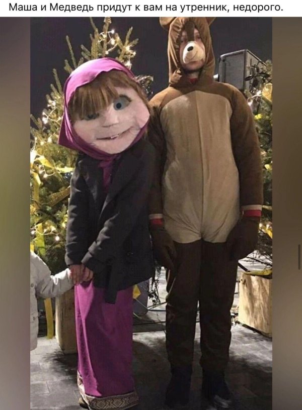 костюм маша и медведь