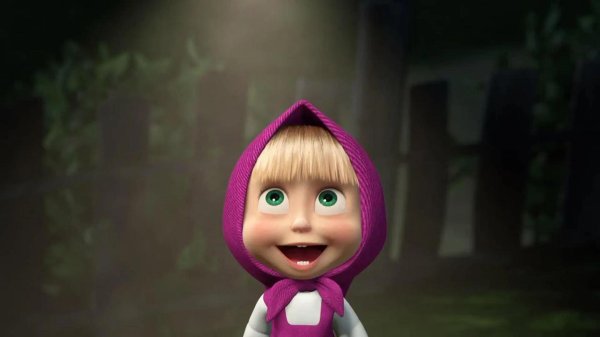 маша и медведь машенька