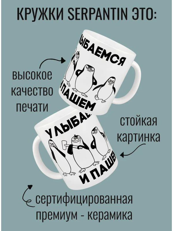 кружка подарок