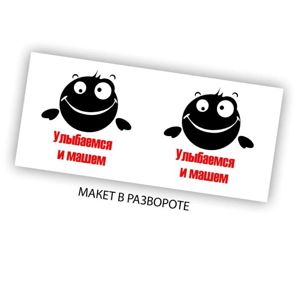оригинальные кружки улыбайся