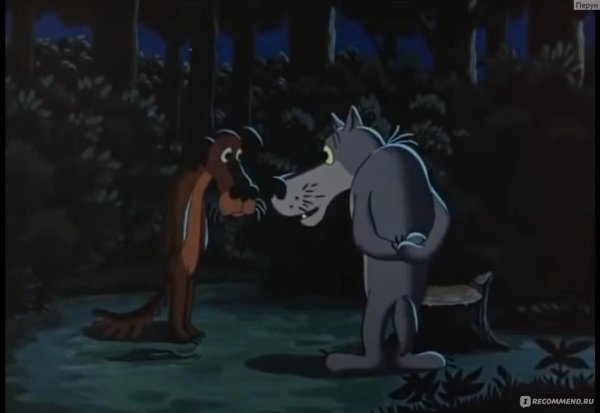 жилбыл пёс 1982