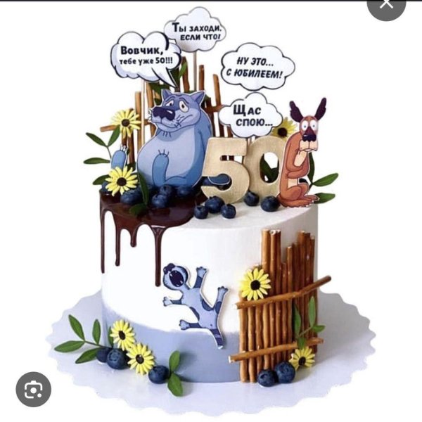 торт щас спою