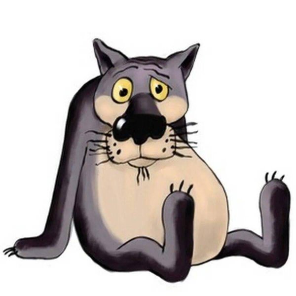 щас спою волк