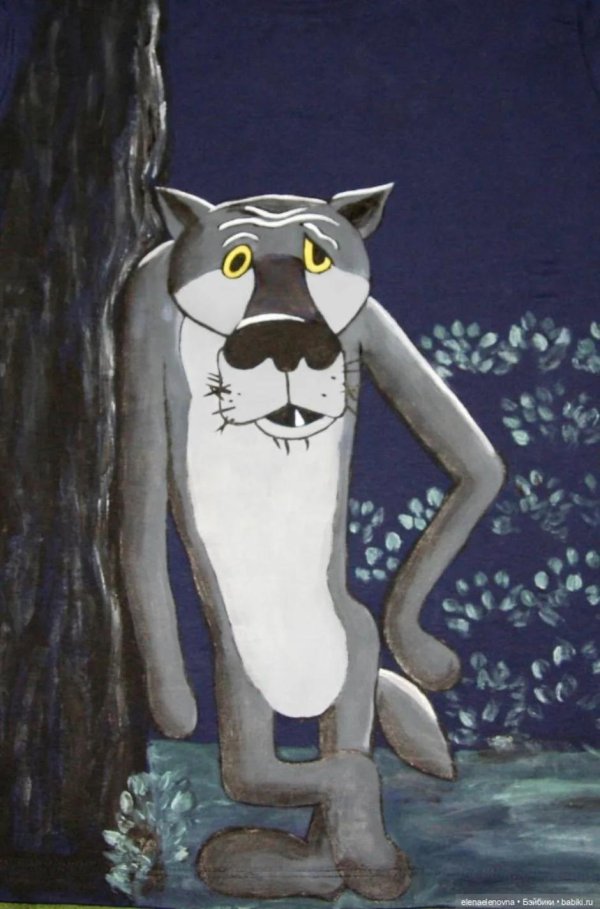 волк шо опять