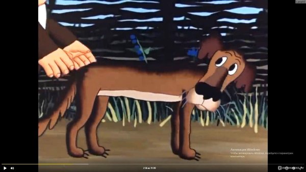 жилбыл пёс 1982