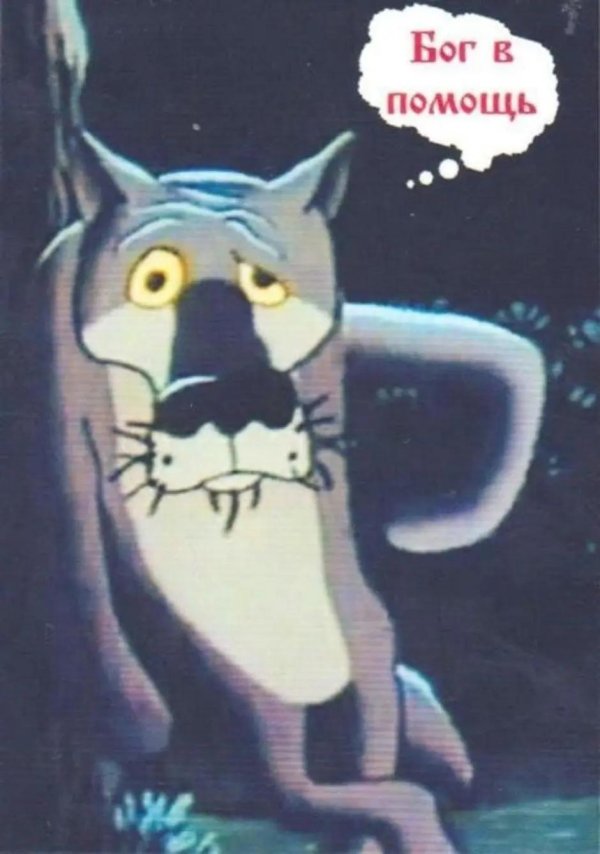 жилбыл пёс 1982