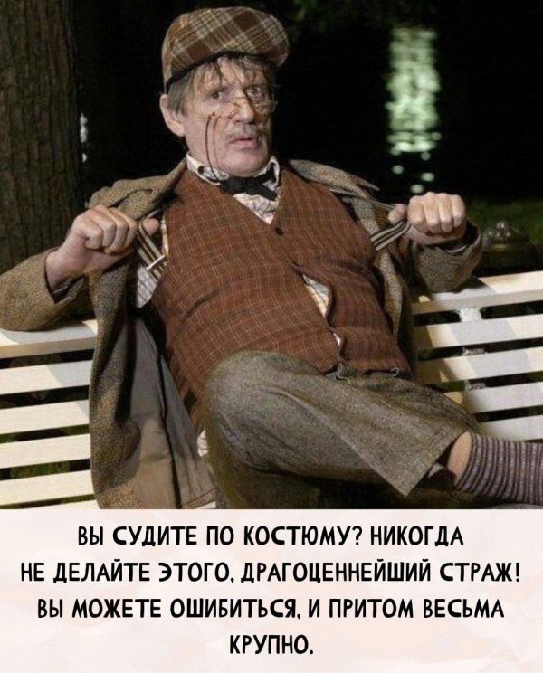 Мастер и маргарита