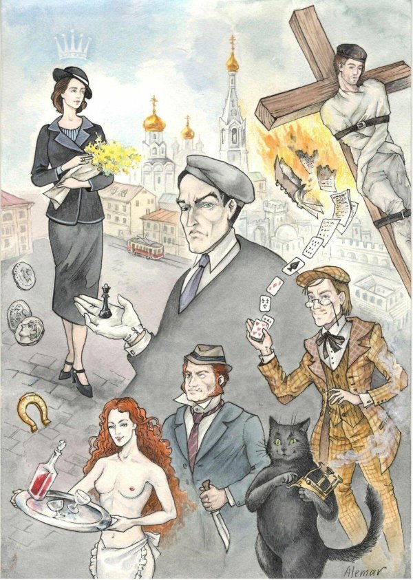 воланд мастер и маргарита иллюстрации