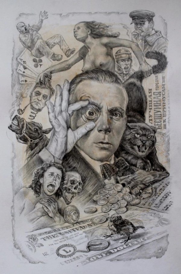 иллюстрации к мастер и маргарита