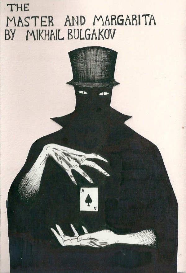 мастер и маргарита обложка