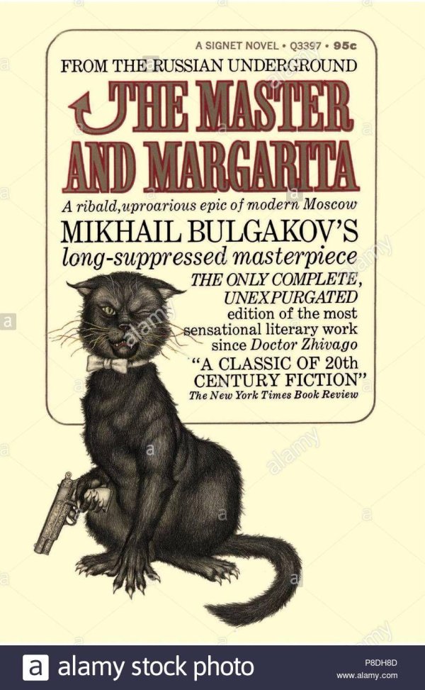 мастер и маргарита обложка книги