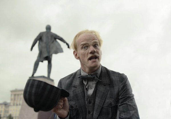 воланд аугуст диль