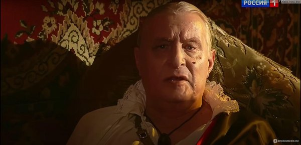 мастер и маргарита басилашвили