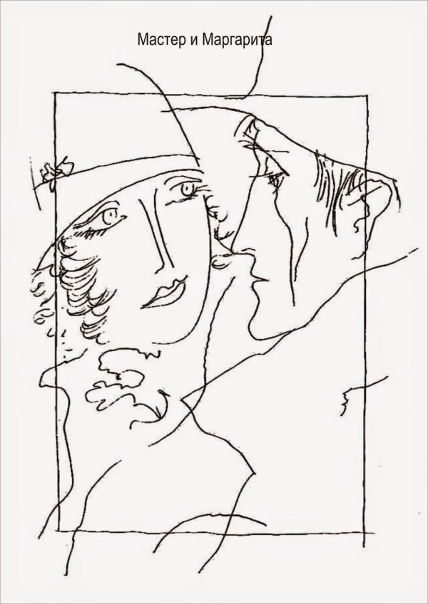 елена шипицова рисунки пушкин