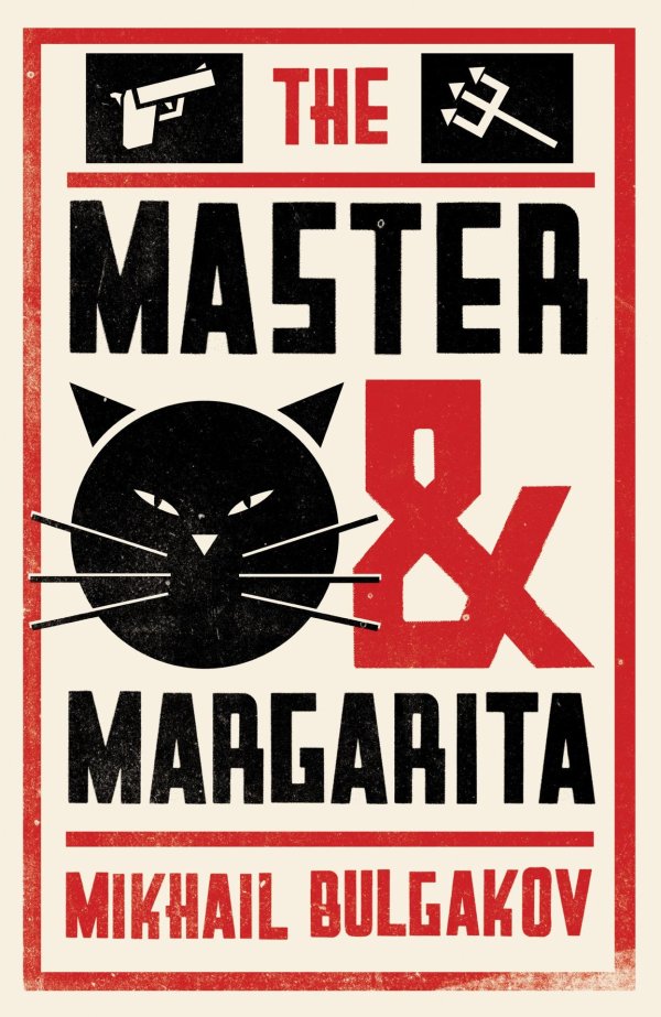 master and margarita bulgakov