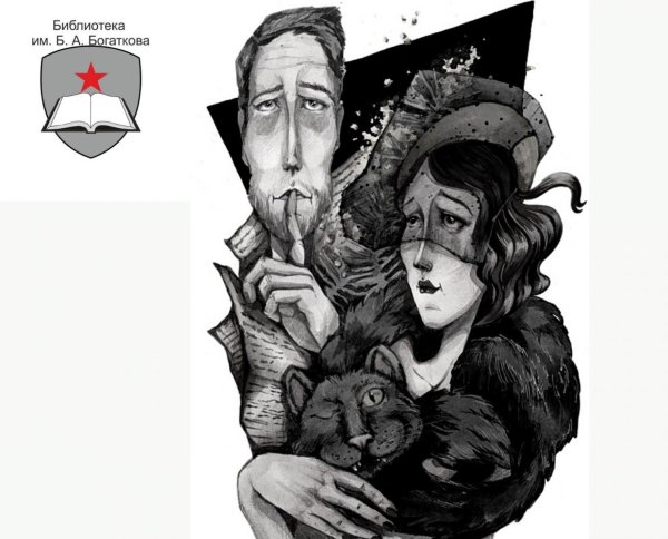 иллюстрации к мастеру и маргарите булгакова