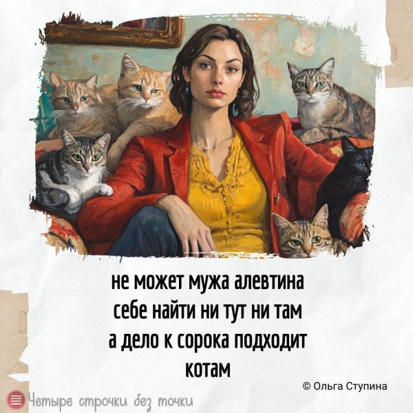 хороший юмор