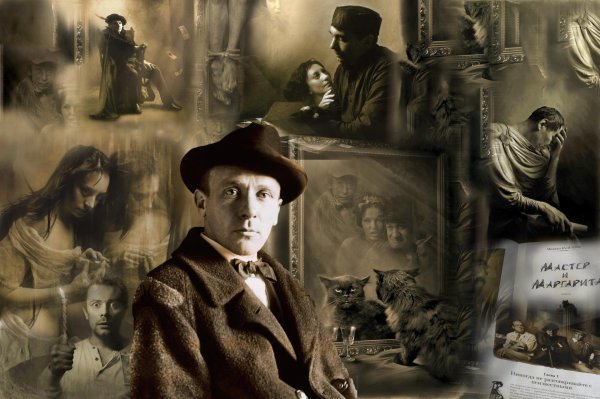 михаил булгаков