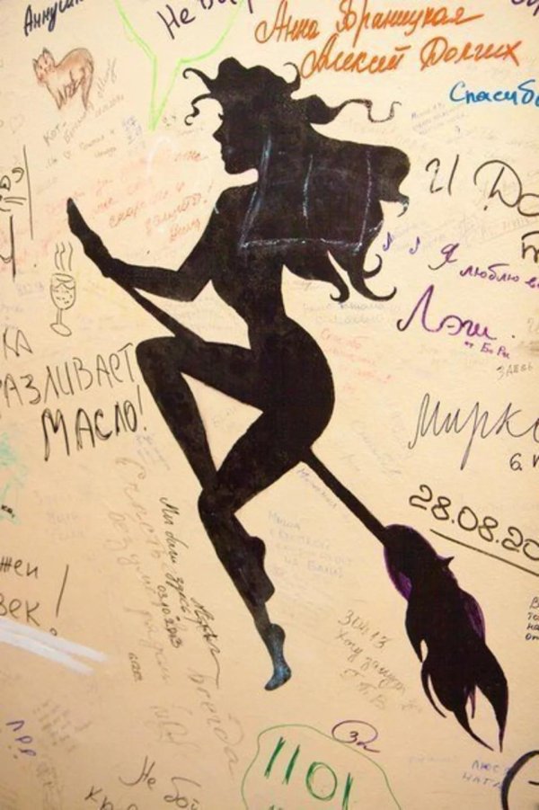 маргарита на метле из мастера и маргариты