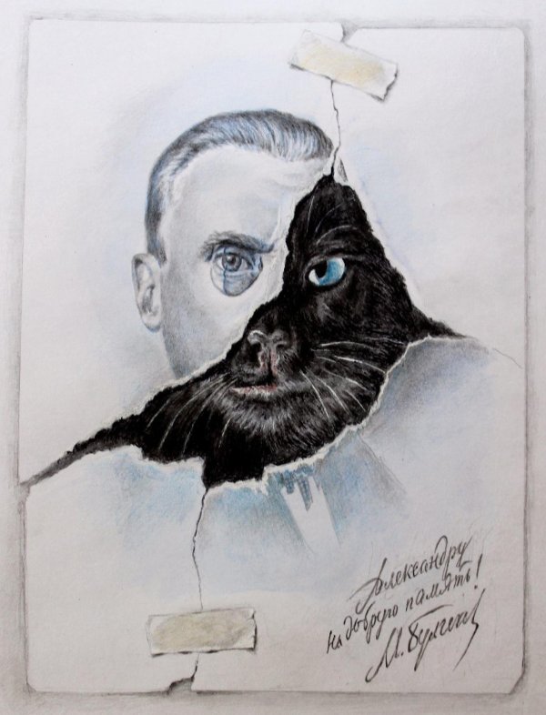 мастер и маргарита михаил афанасьевич булгаков