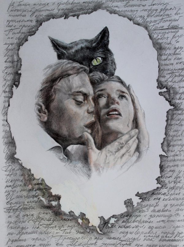 александр ботвинов иллюстрированная мастер и маргарита