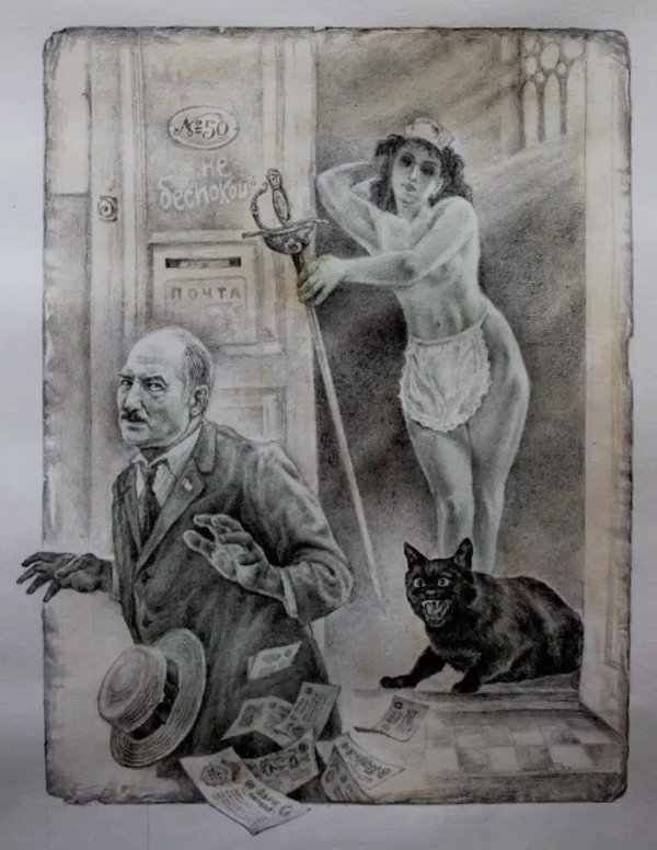 александр ботвинов иллюстрации к мастеру и маргарите