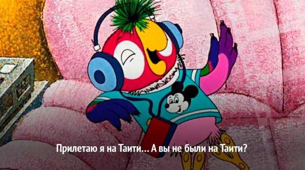 попугай кеша пью джус