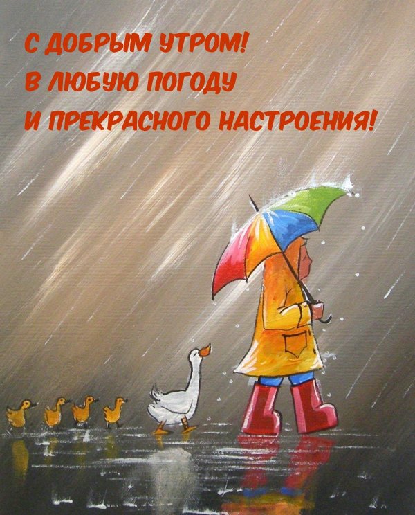 pete rumney художник