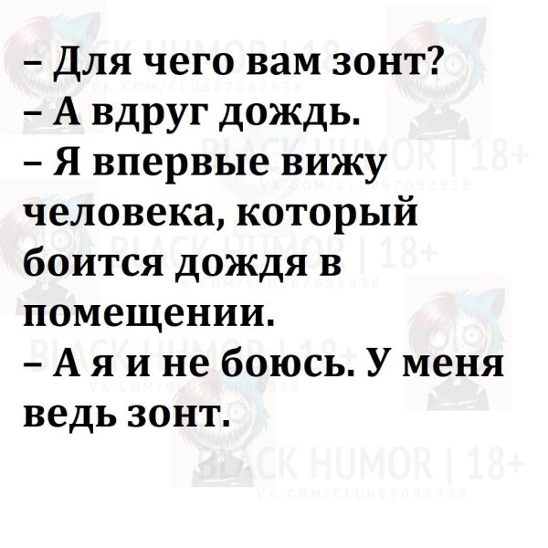 анекдоты анекдоты