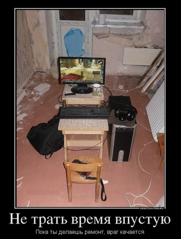 компьютер прикол