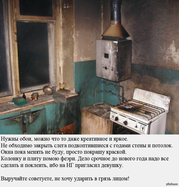 старая газовая плита