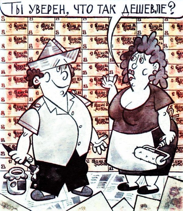 крокодил карикатуры