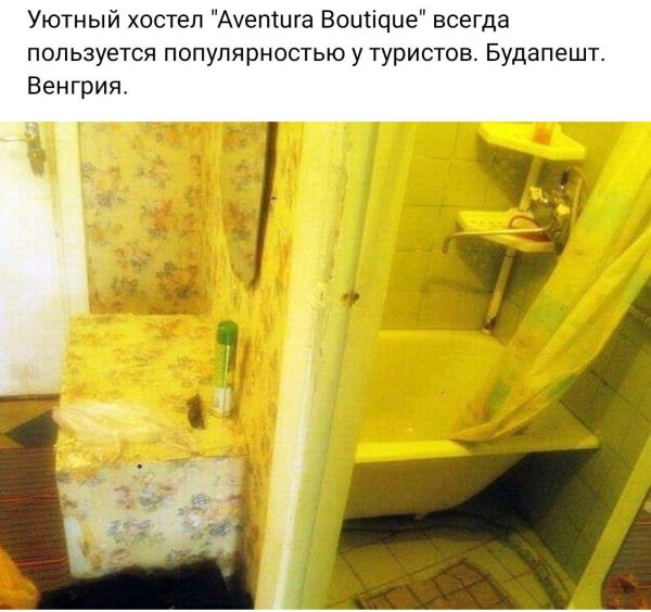 реставрация ванн