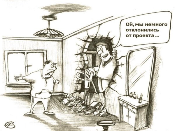 экономия карикатура