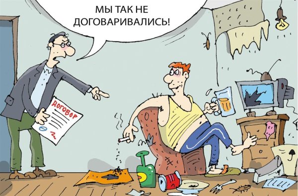 приколы карикатуры