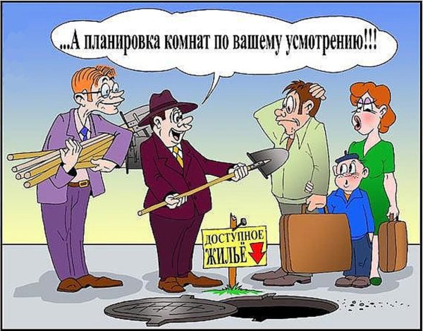анекдоты карикатуры