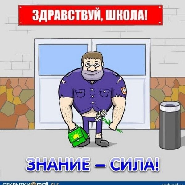 мультяшный полицейский