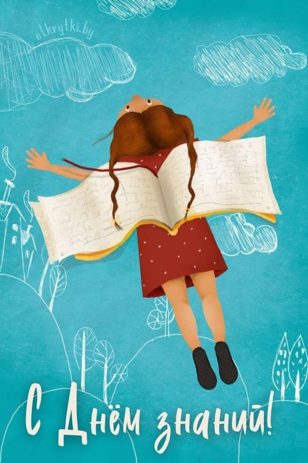 книжная иллюстрация