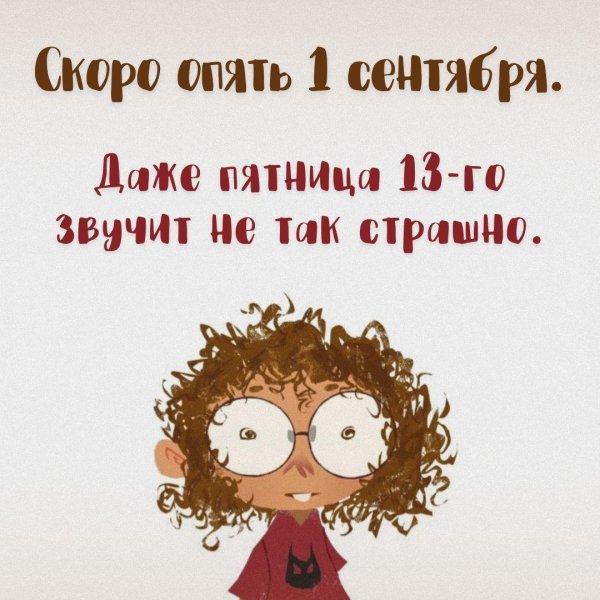 про женщин с юмором