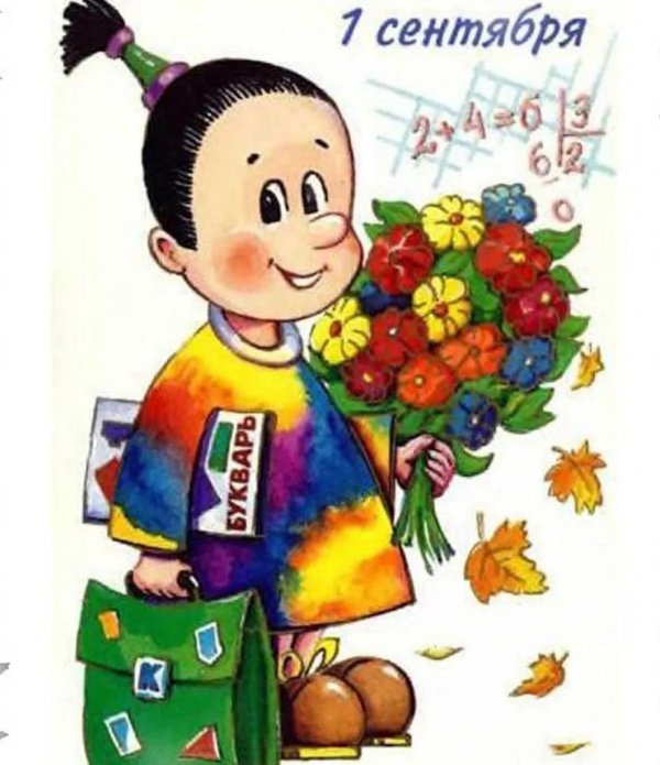 будущие первоклассники