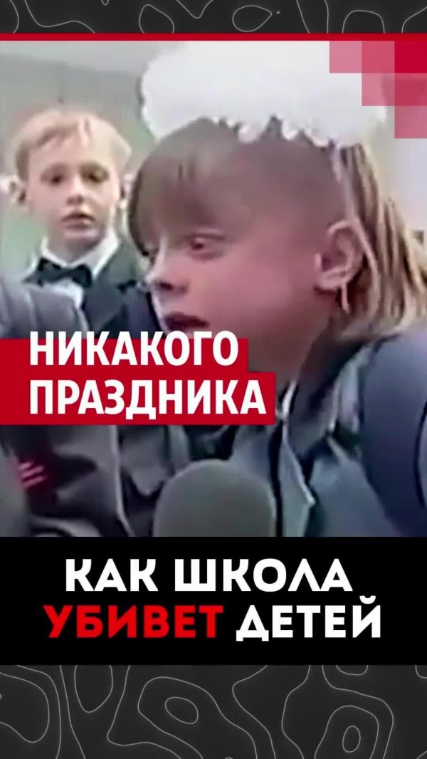 никакого праздника