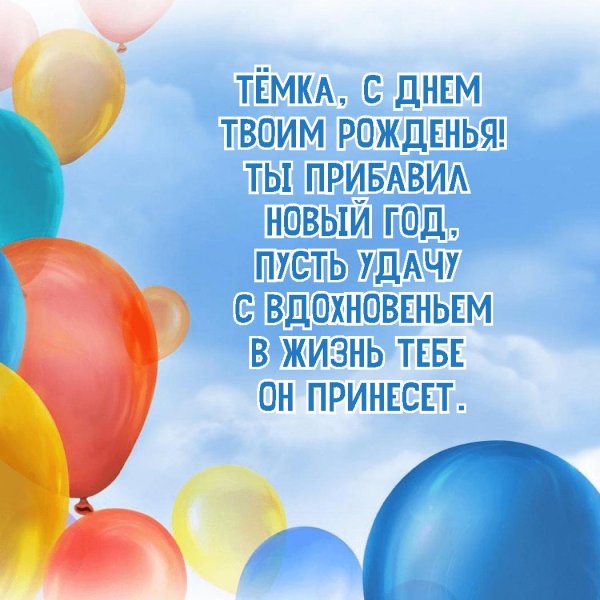 фон шарики