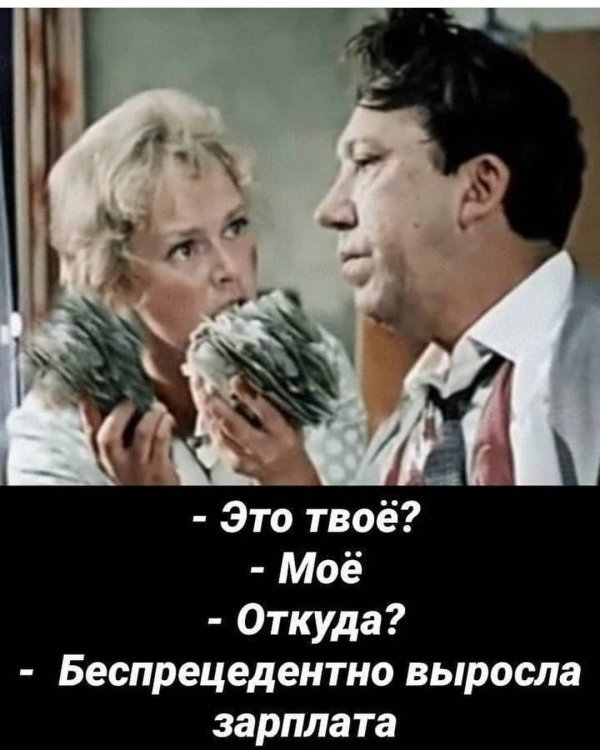 оттуда никулин