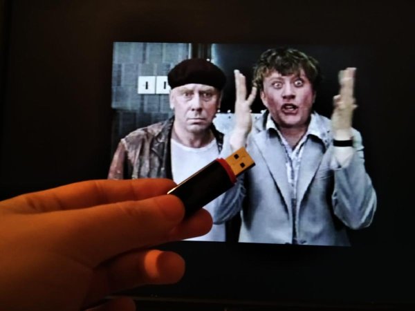 усё пропало шеф