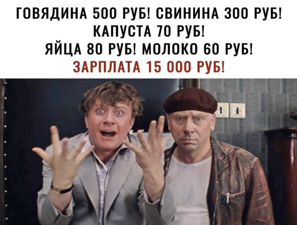 всё пропало