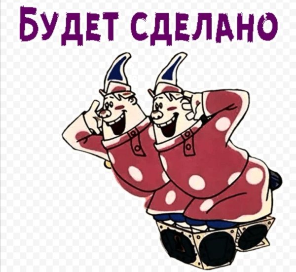 мультик двое из ларца