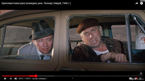 идиот бриллиантовая рука