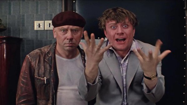 все пропало шеф