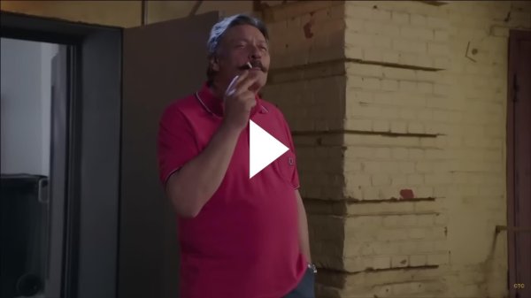 виктор баринов курит победа